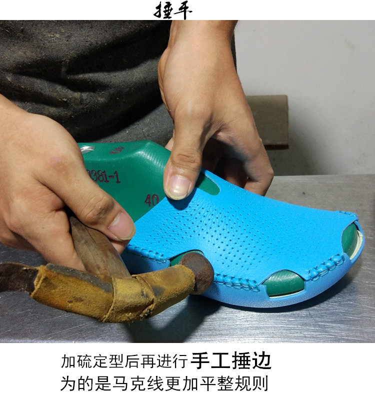 新拖鞋