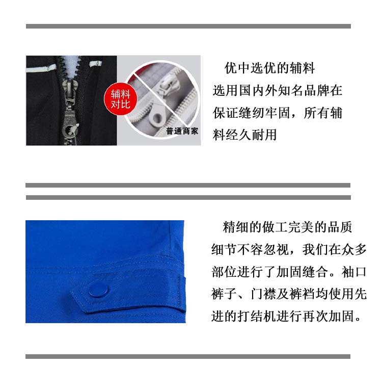 佰益防静电防酸碱12