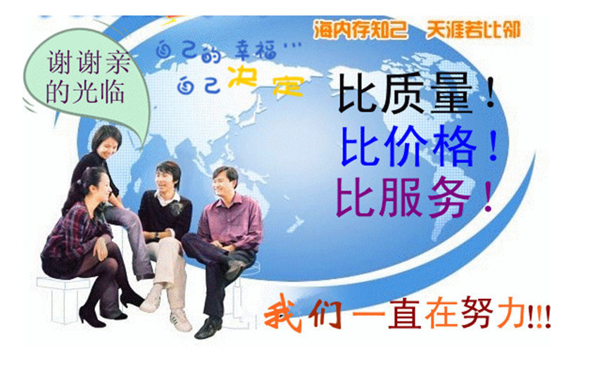 QQ图片20170604121536