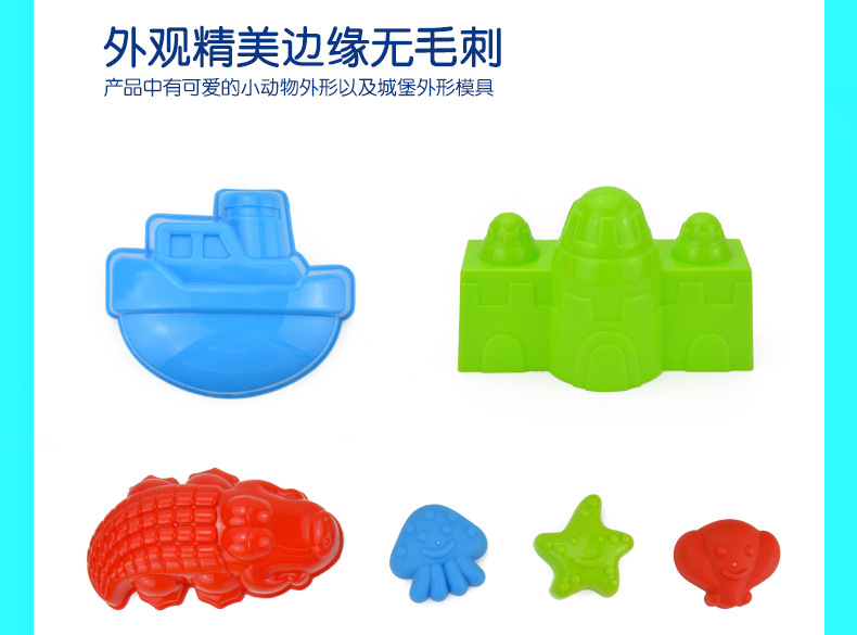 沙滩25套详情_07