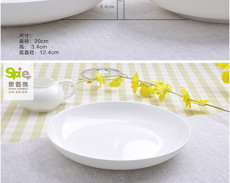 纯白骨瓷-7-8-10英寸饭深圆汤西餐牛排盘碟子骨瓷餐具菜盘