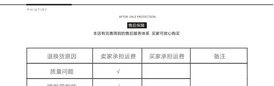 诚信通品牌理念_12