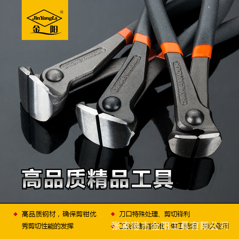 工业级德式顶切钳系列