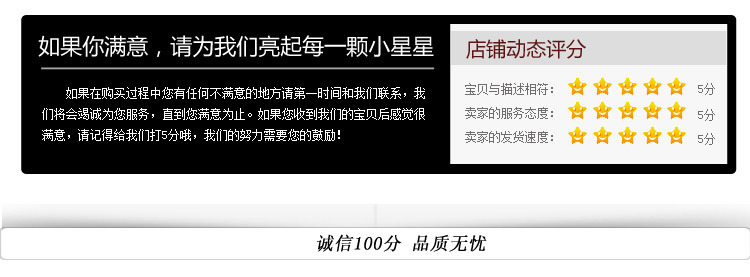 评价6
