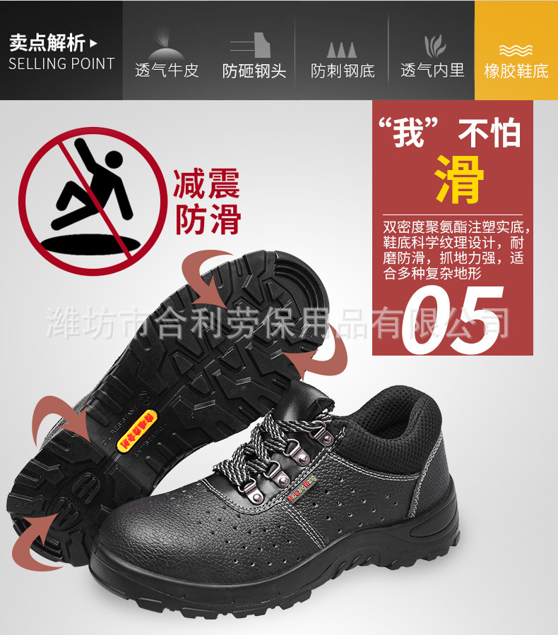 低帮劳保鞋_12