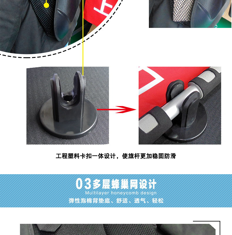 豪华版背包详情页08