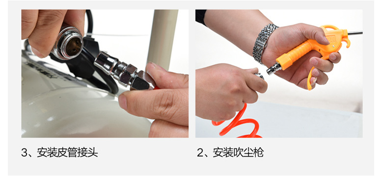 空压机安装操作图2