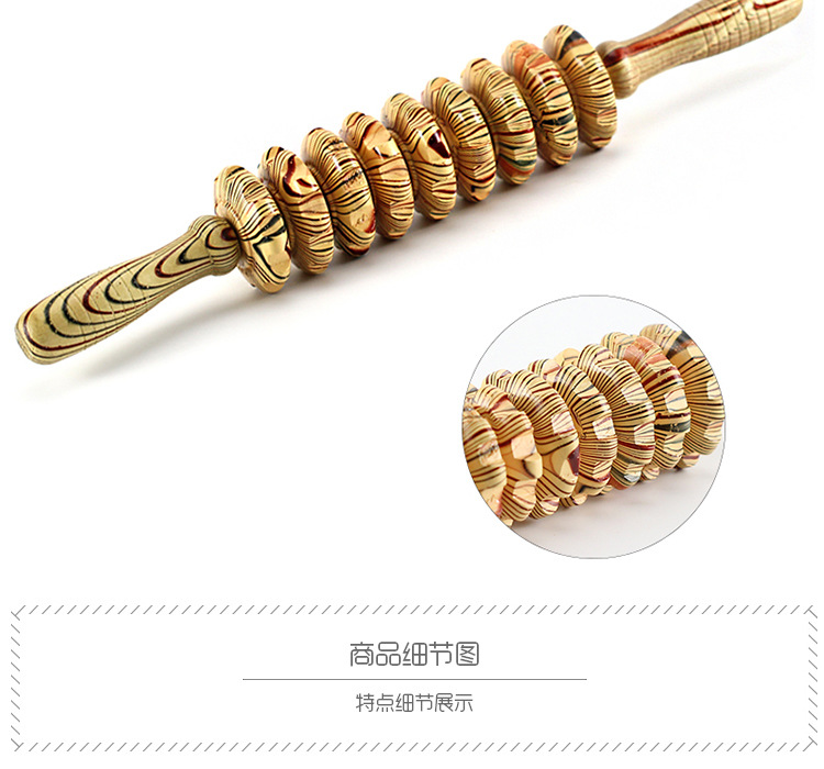 手持按摩器