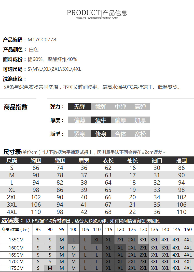 0778-详情_06