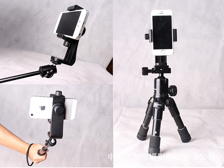 C4手机夹详情17-6-30_13