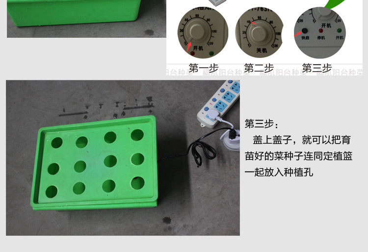小种植箱详情页_06