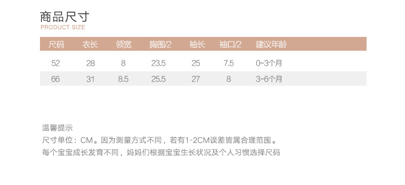 盛哲卡详情页M1633_10