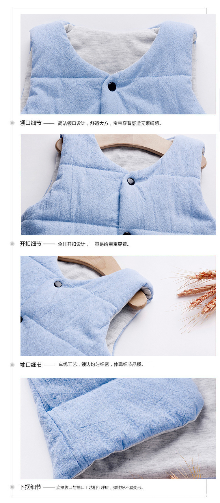 冬款保暖棉坎肩_07