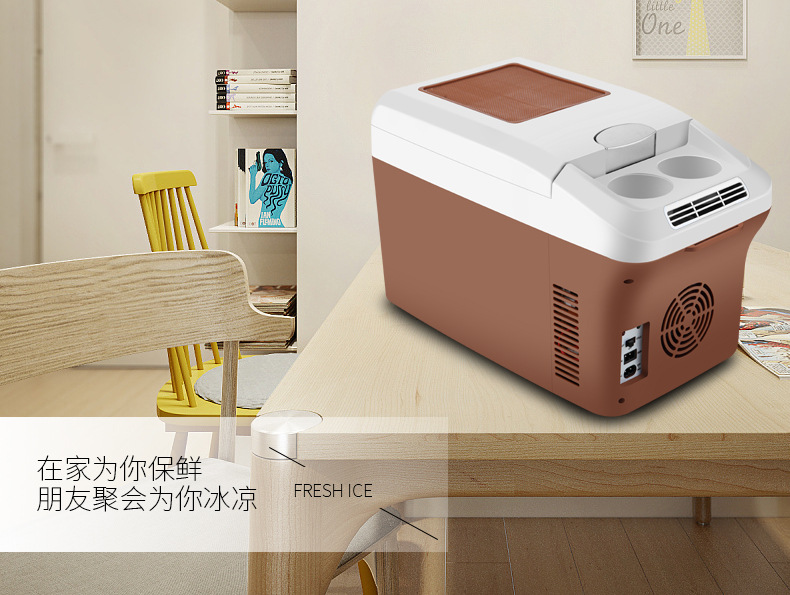 棕色车载冰箱详情页_10