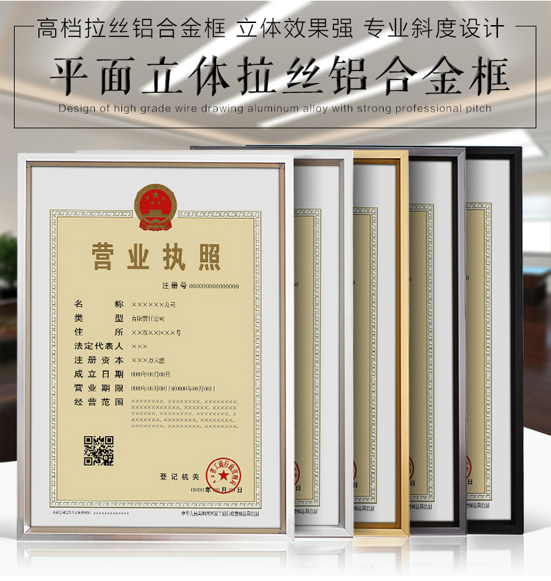 铝合金3款_14