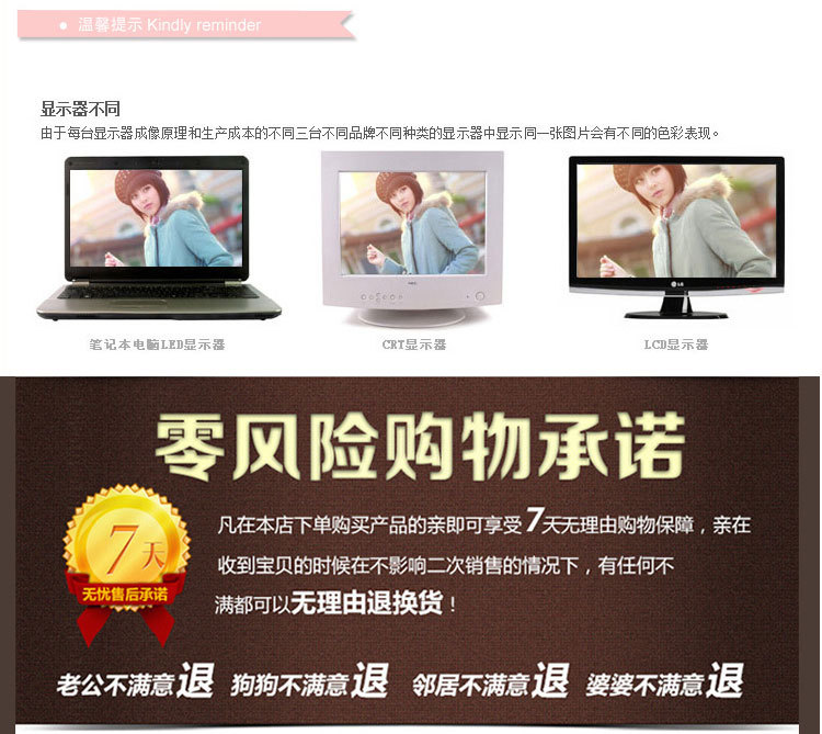 长城花手套详情页_26