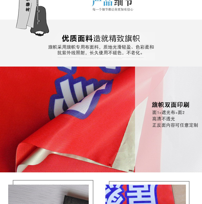 豪华版背包详情页04