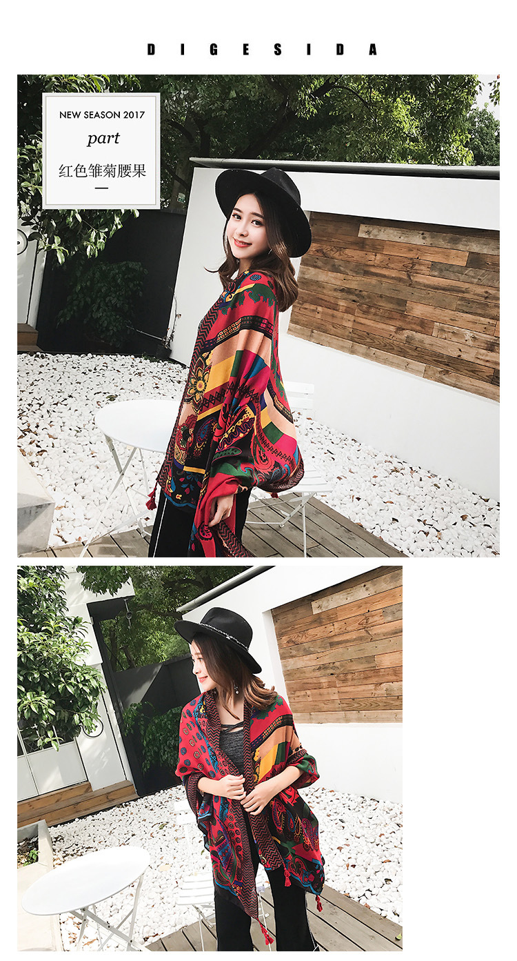 红色雏菊腰果副本