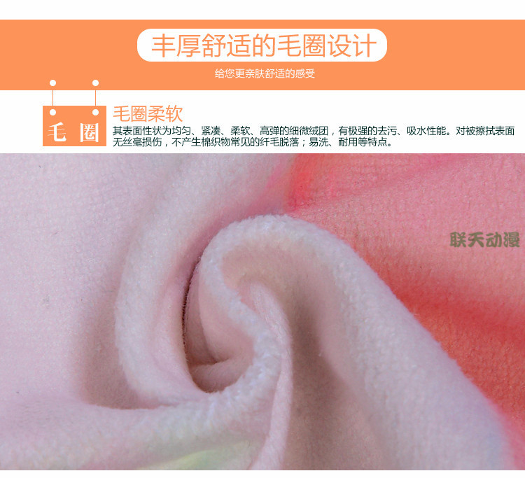 新毛巾店铺-详情_05