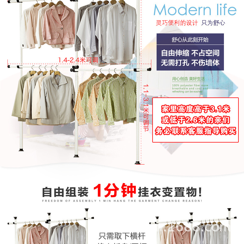 三立四横单品_05