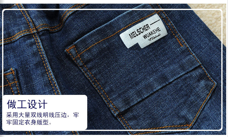 童牛仔裤_14
