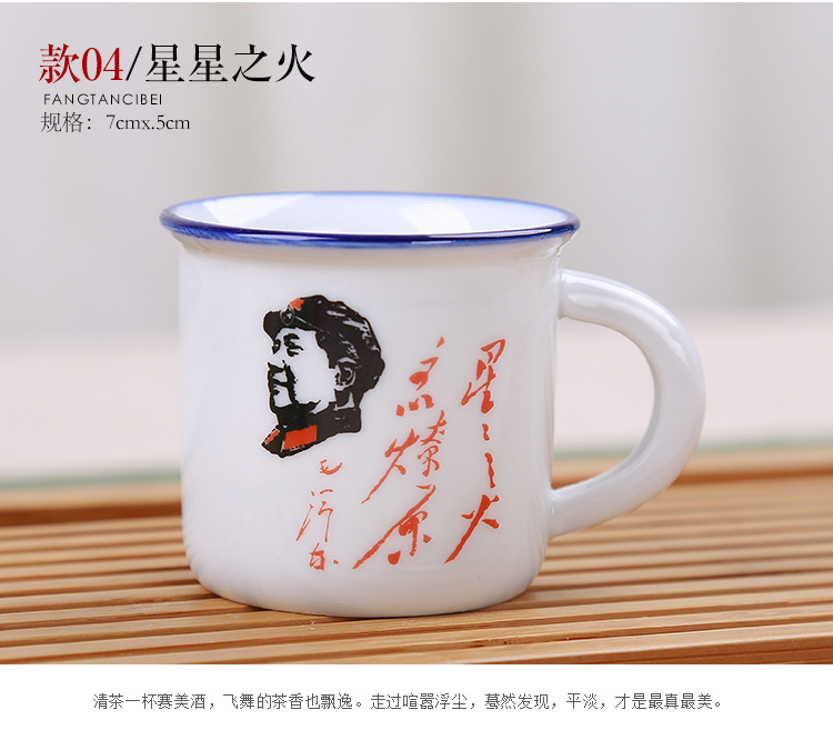 仿搪瓷杯2_09