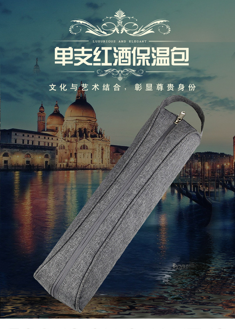 九友---红酒模板_01