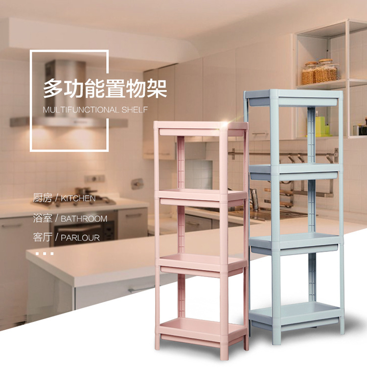 厨房落地置物架