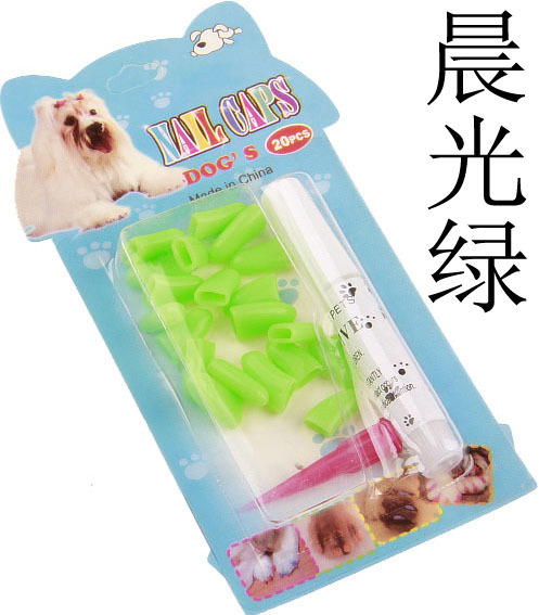 彩盒宠物狗指甲套 晨光绿
