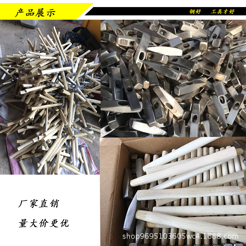 木柄钳工锤展示4