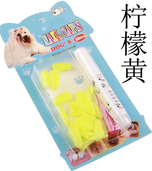 彩盒宠物狗指甲套 柠檬黄