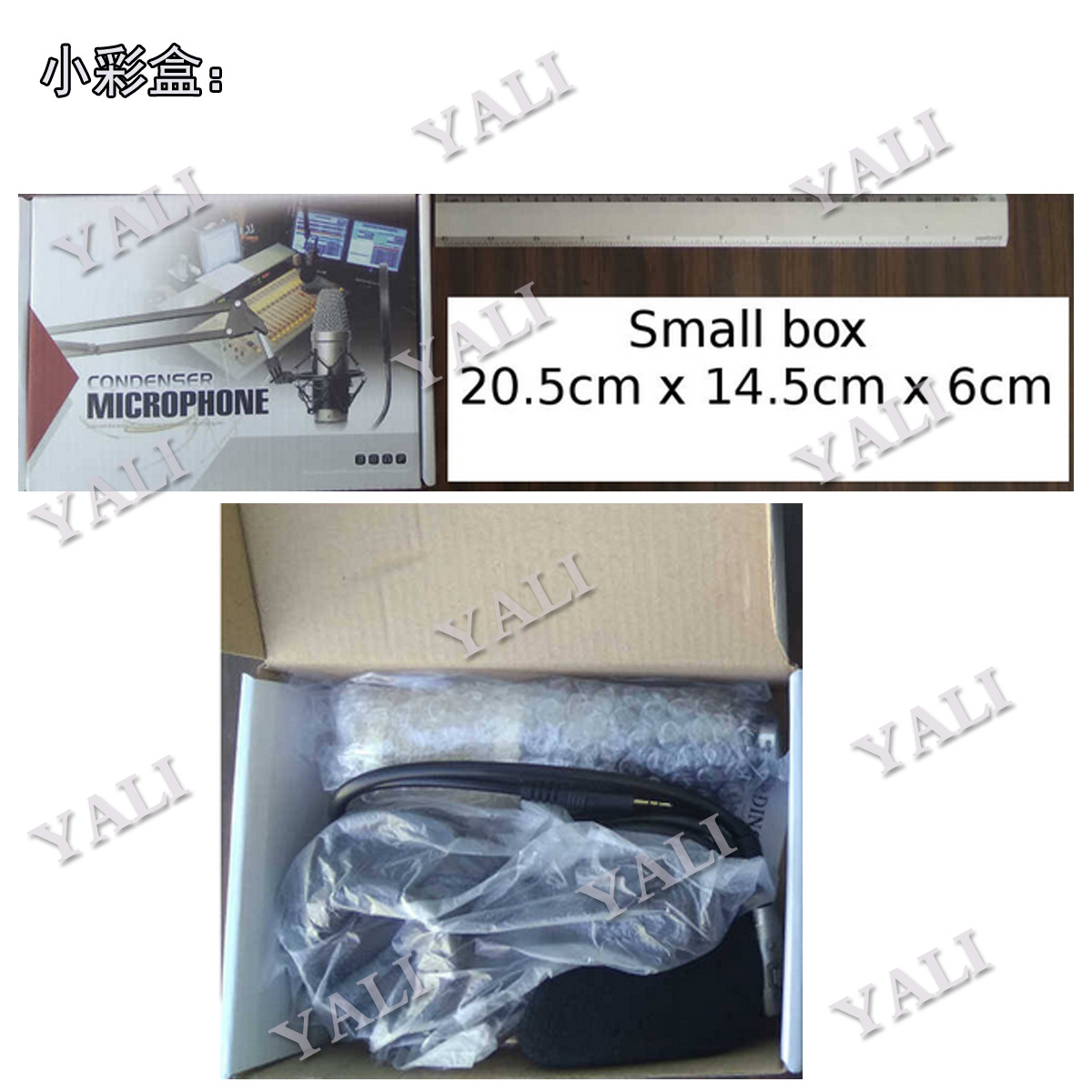 塑料小彩盒