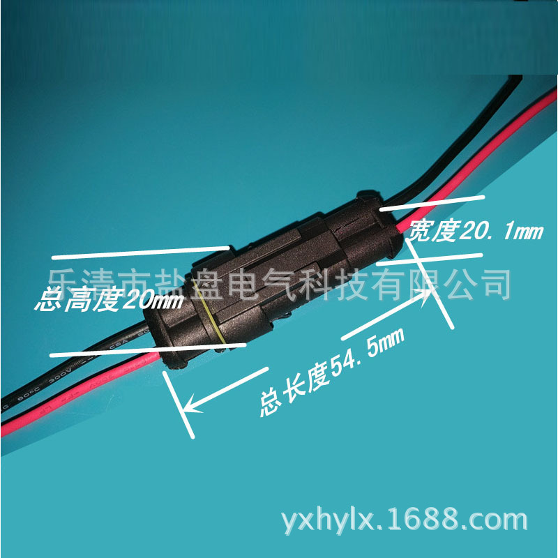 2p带线CS