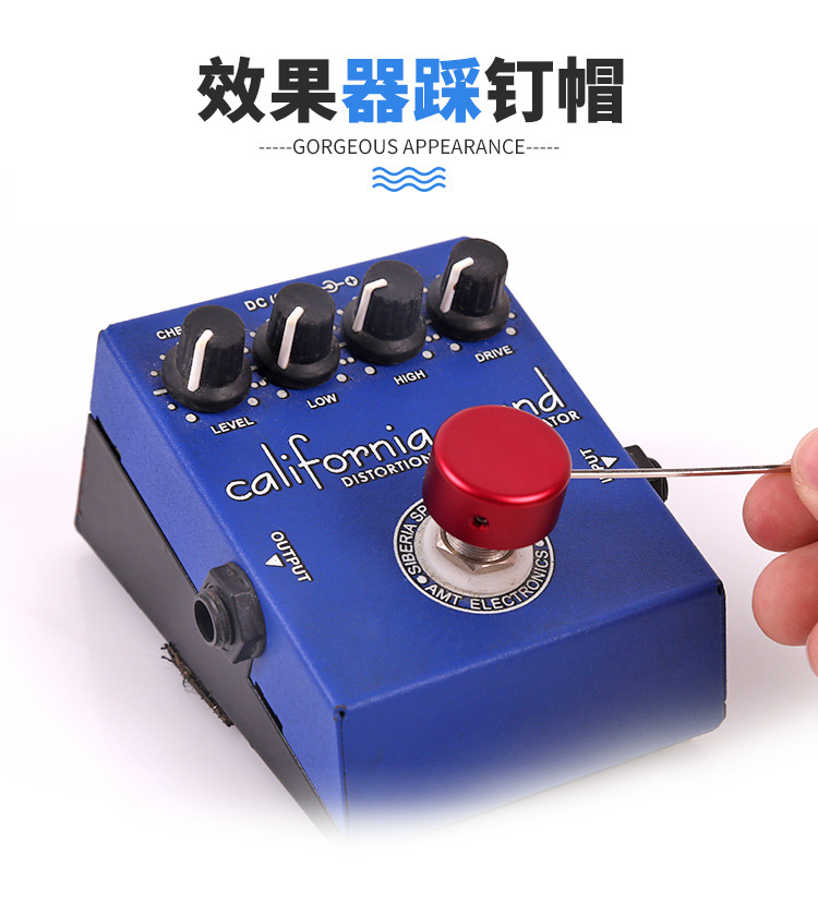 效果器踩帽详情页_13