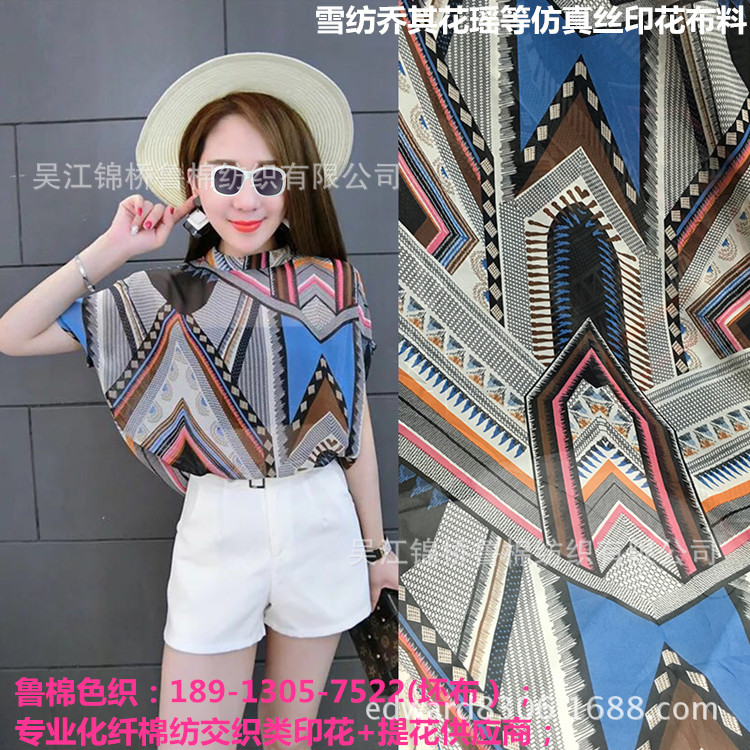 雪纺印花12_副本