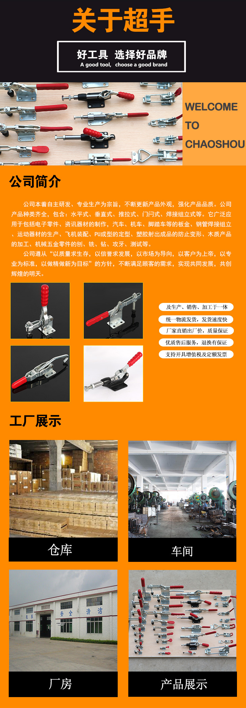 G-_公司简介