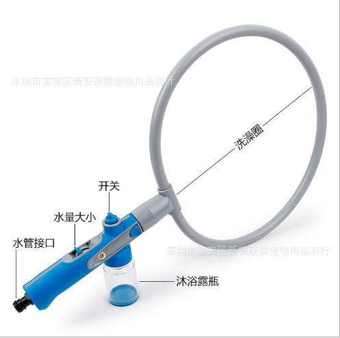 猫狗洗澡圈－１