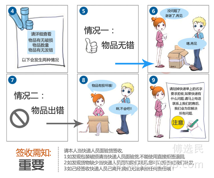详情_12