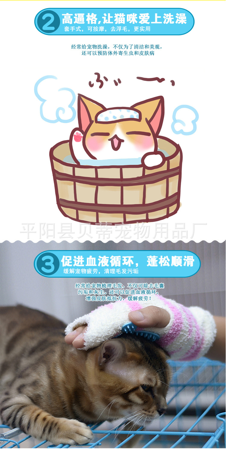 猫刷