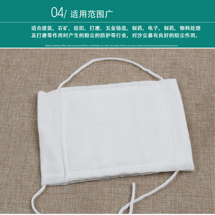 纱布口罩_13