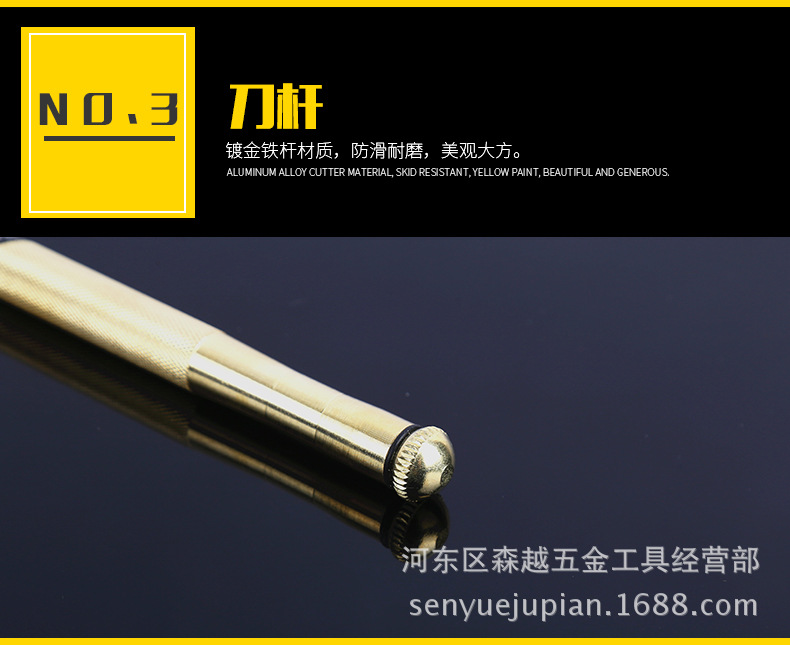 北侧大刀轮玻璃刀_08