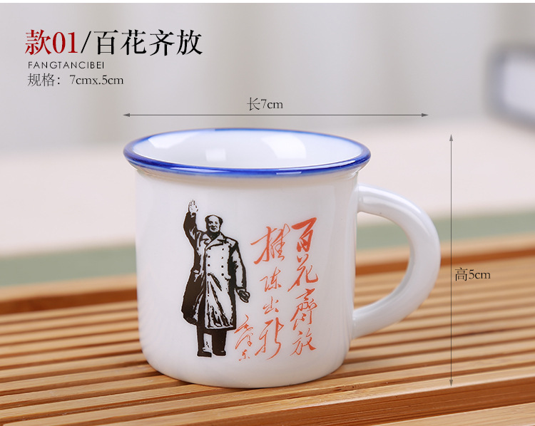 仿搪瓷杯2_05