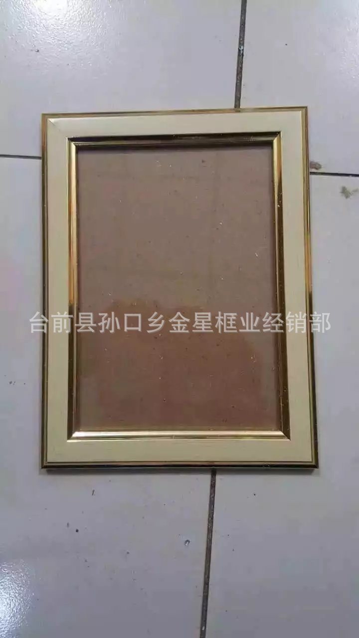 土豪金9宫格05