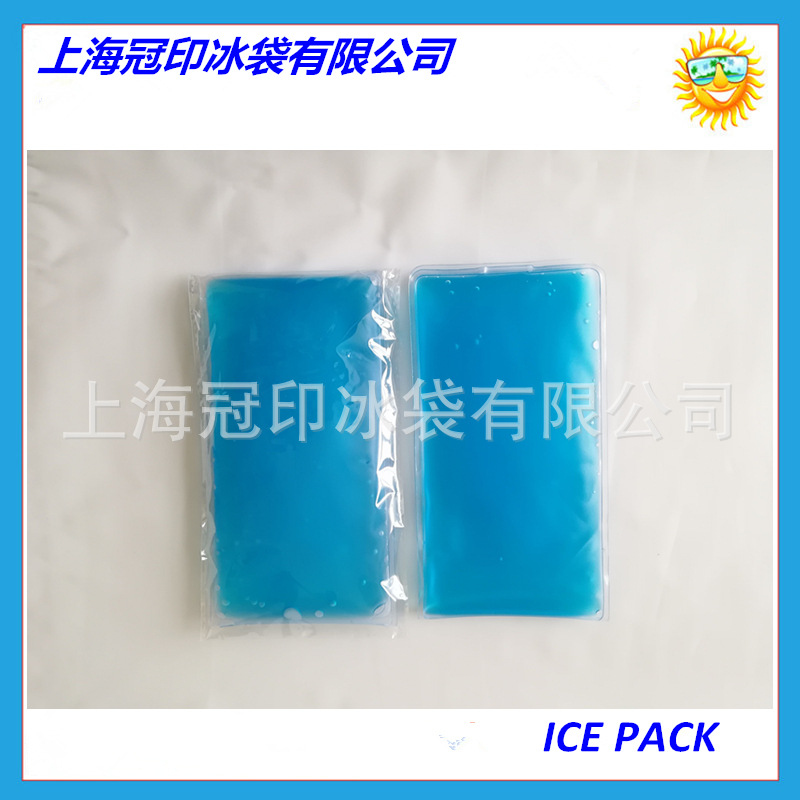 OPP袋包装 胰岛素冰袋