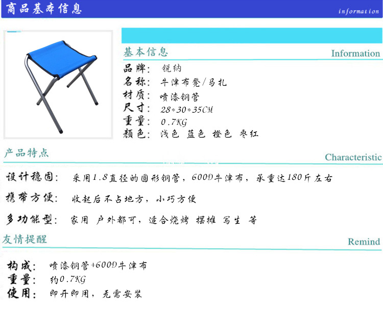 凳1