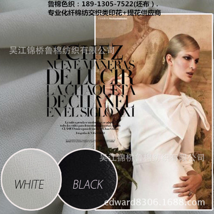 雪纺珠黑白_副本