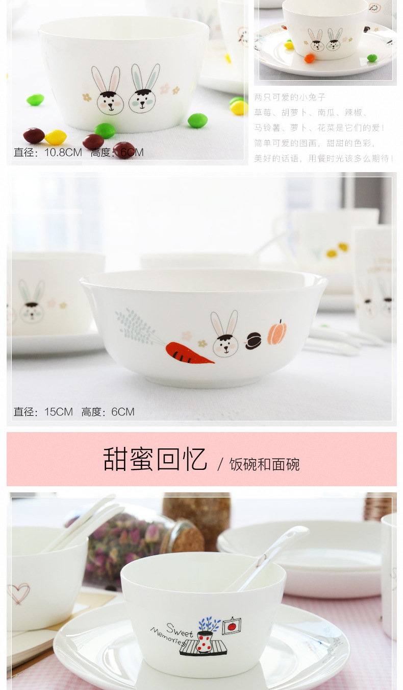 陶瓷碗大泡面汤骨瓷米饭套装家用卡通创意粥情侣可爱早晨_03