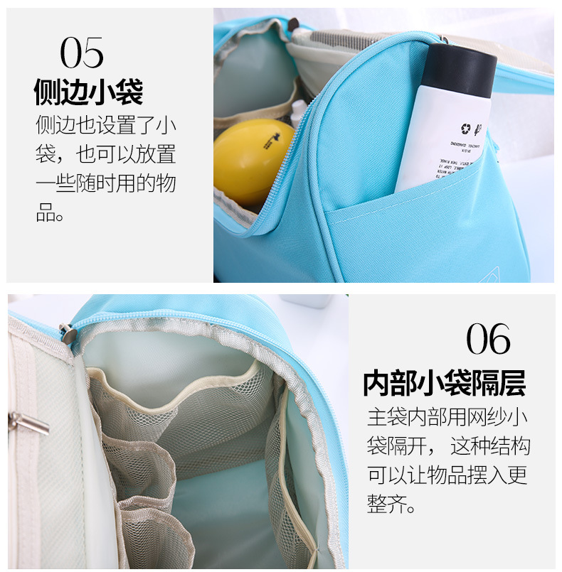 化妆品包_25