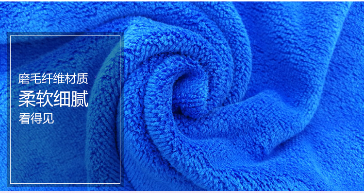 外购毛巾-副本_02