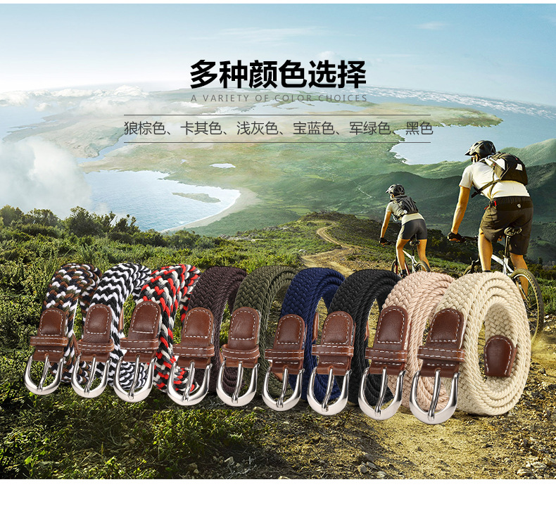 韦东休闲皮带3（款2）_02